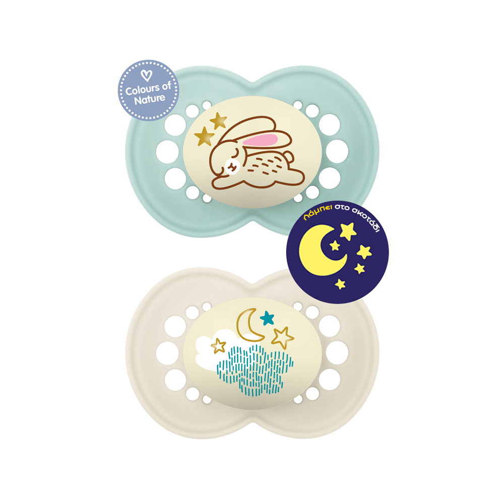 MAM - ORIGINAL NIGHT Πιπίλα Σιλικόνης 6-16m (unisex) - 2τεμ.